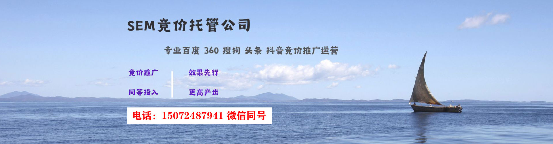 康定百度广告推广